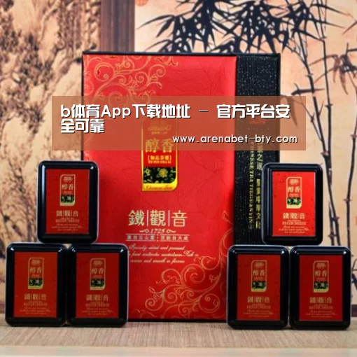 清香铁观音_010(图1)