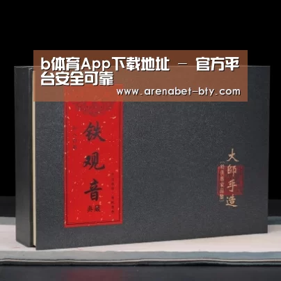 清香铁观音_02(图1)