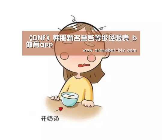 b体育下载
